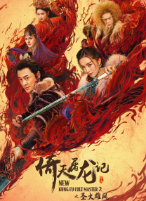 甜蜜的女人3